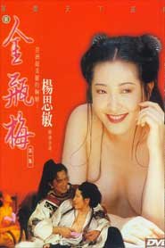 Sex Kim Binh Mai Super Product Часть 1